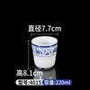 Tigelas Especiais para Restaurantes de Hot Pot, Tigelas Pequenas de Imitação de Porcelana, Conjunto de Prato e Xícara para Restaurante, Conjunto de Quatro Peças de Melamina para Restaurante Comercial