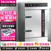 Armário a Vapor Lechuang com Display Digital para Parte Superior do Corpo, Equipamento de Catering para Hotéis com Porta Dupla, Forno para Pães no Vapor, Máquina de Arroz no Vapor para Cantinas
