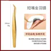 Pinzas para pestañas de alta precisión pinzas profesionales para injerto de pestañas pinzas para pestañas postizas pinzas de pluma dorada para tomar pelo de floración clip para pestañas