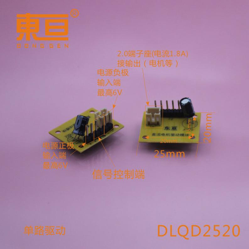 DLQD2520 0.png