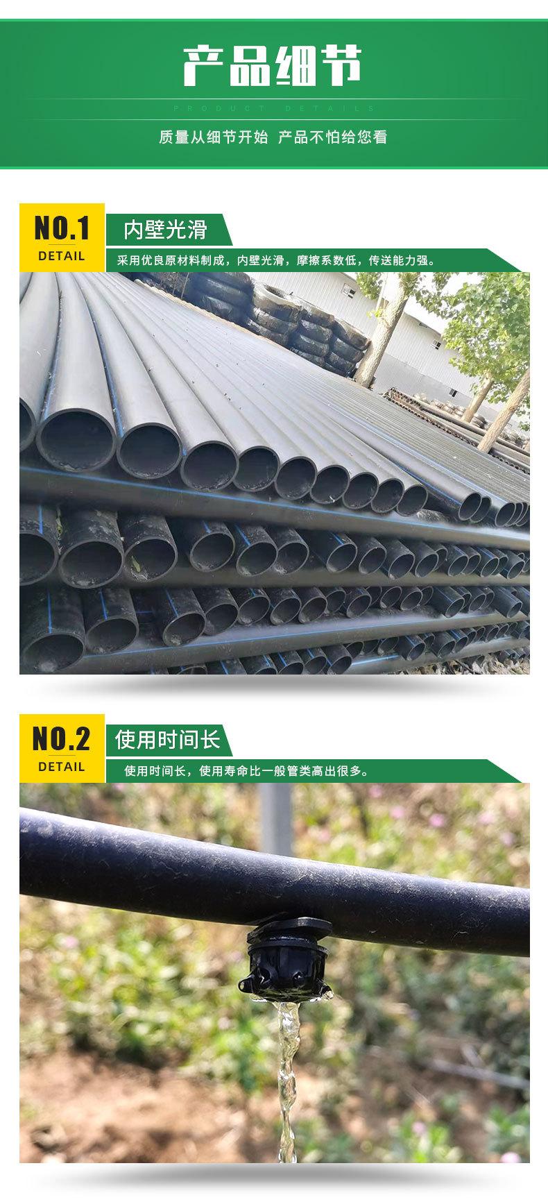 pe管 (3).jpg