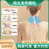 Parche protector de cintura de ajenjo rodilla aplicación caliente vapor rodilla protección de cuello moxibustión articulación especial calor viejo frío pierna parche calentador