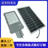 AtacadoLuz de Rua Solar LED Tipo Dividido Ultra Brilhante Exterior Pátio Indução Integrada Luz de Rua À Prova D'água Luz Automática