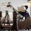 Medias Sexy con Correas Cruzadas y Liguero, Medias de una Sola Pieza, Pantimedias de Encaje de Seda Negra Ultradelgadas Calientes y Sexy