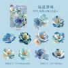 Paquete de Pegatinas para Mascotas Yiniao Serie Lenguaje de las Flores Doradas Tema Flor Dorada Papel de Aluminio Material de Decoración para Diario Pegatinas 20 Hojas en 6 Diseños