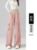 Pantalones Cargo de Verano para Mujer: Pantalones Jogger Transpirables, de Cintura Alta, Adelgazantes, de Secado Rápido, Casuales, de Pierna Recta, de Corte Holgado, de Pierna Ancha, Deportivos