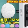 Tapete de porta anti-colisão espessado porta traseira maçaneta de porta sensível ao toque tapete anti-colisão de silicone espesso adesivo de porta anti-colisão batente de porta simples anti-colisão
