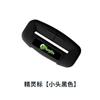 Adecuado para Smart Elf 1/3 Hebilla de Cinturón de Seguridad Cubierta Protectora Anticolisión Accesorios Interiores Modificados Suministros