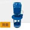 380V40W Bomba Eléctrica Trifásica Máquina Herramienta Bomba de Agua de Refrigeración Accesorios para Fresadora de Torreta Rectificadora Torno Cabezal de Tubería de Agua Electroerosión por Hilo