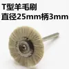 Cabeça de escova elétrica para limpeza e polimento de itens antigos, adequada para contas grandes de Rudraksha e nozes, com cerdas de javali duras