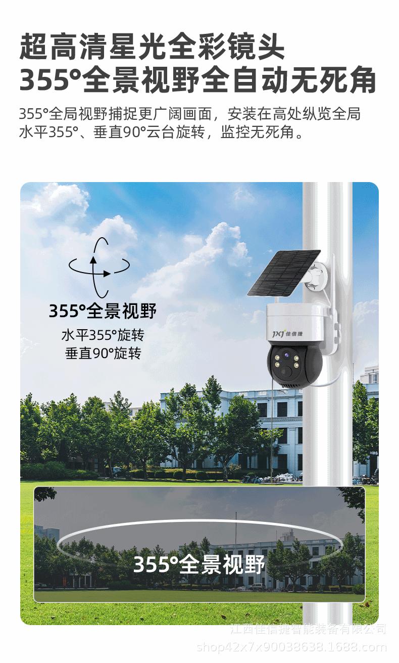 详情页_09.gif