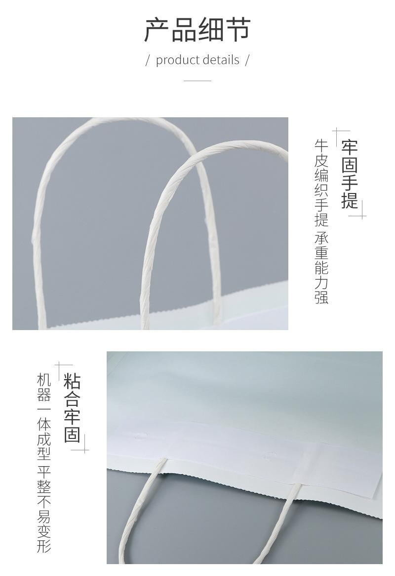 牛皮袋