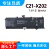 Bateria para Laptop Asus S200E X202E X201E S200L C21-X202