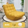 Sillón beanbag, adecuado para recostarse o dormir, sofá individual con forma de oruga para dormitorio, sillón reclinable de dormitorio principal, tatami, sillón de balcón