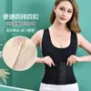Sutiã Modelador Pós-Parto Fino para Barriga Feminina Cintura Apertada Barriga Bonita com Bojo Colete Correção de Corcunda Roupa Íntima Atacado