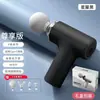 Pistola de Liberação Miofascial Mini Recarregável Transfronteiriça para Uso Doméstico Portátil Pequeno Massageador Muscular de Fitness de Bolso