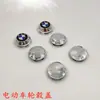 Tapa de Plástico para Cubo de Rueda de Vehículo Eléctrico Cubierta de Rueda de Aluminio para Vehículo de Tres y Cuatro Ruedas Tapa de Cubo de Rueda de Batería de Patinete Viejo