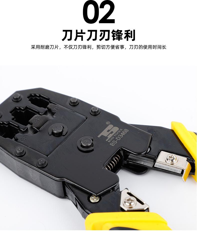 详情页_09.jpg