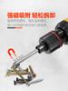 Zhifeng 802 destornillador eléctrico cabeza de lote destornillador eléctrico lote boquilla cruz destornillador magnético fuerte juego boca 6MM