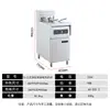 Freidora Eléctrica Doble Cilindro Controlada por Computadora Vertical Comercial, Freidora Totalmente Automática con Control de Temperatura para Pollo Frito y Papas Fritas, Equipo de Freído de Acero Inoxidable de Gran Capacidad