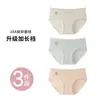 Ropa interior de algodón puro de cintura media para mujer, 10A Antibacteriana, Entrepierna Extendida, Calzones de Algodón Coloridos, Dulces y Cómodos, Calzones Triángulo Transpirables
