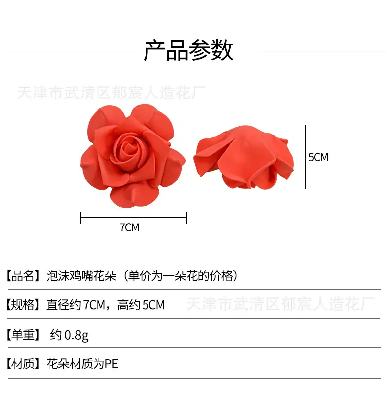 详情_01.jpg