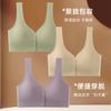 Ropa interior hermosa para mujeres de mediana edad con espalda abierta, anillos sin hebillas, sujetador tipo chaleco, sujetador de lactancia para madres de mediana edad y mayores
