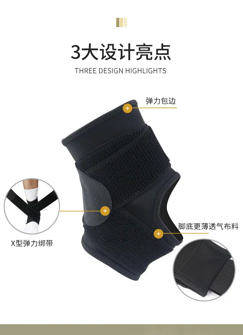 T4778-绑带护踝详情_04.jpg