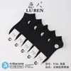 Calcetines para Hombre Jilin Luren 9106 Transpirables Algodón Puro Versátiles Cortos Malla Ultra-Delgados Caña Corta Calcetines Tipo Mocasín para Hombre