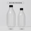 Botella de Loción Esencia Hidratante de Hombro Redondo en Stock 300ml Cosméticos para el Cuidado de la Piel Botella con Tapa de Rocío Puro Desmaquillante 500ml