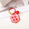Chaveiro Criativo com Texto Inspirador, Porta-Chaves Fofo para Estudantes, Pingente de Sino, Decoração de Bolsa em Acrílico, Pequeno Presente