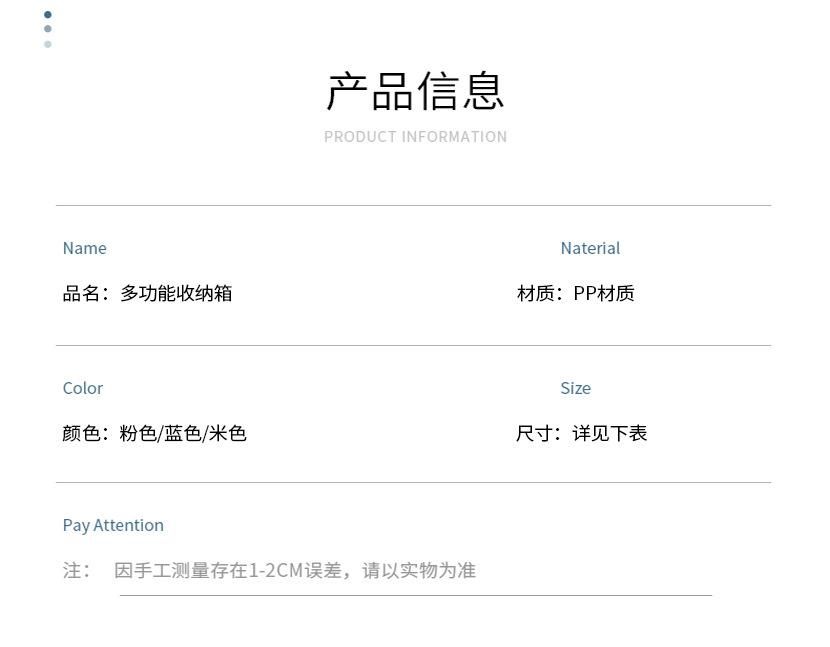 收纳箱-拷贝_23