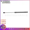 2539800064 A2539800064 Soporte para Tapa de Cola Adecuado para Mercedes-Benz Glc Amg Glc