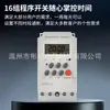 Temporizador de Microcomputadora Fabricante Transfronterizo Kg316T-Ii Controlador de Tiempo Temporizador Electrónico Interruptor de Control de Tiempo