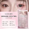 GGRG Canción Pasó Pestañas Postizas Blancas Hervidas Pestañas Submarinas Segmentadas Transparencia Natural Clara Estilo Coreano Maquillaje Ligero para el Rostro Artista de Maquillaje Pestañas