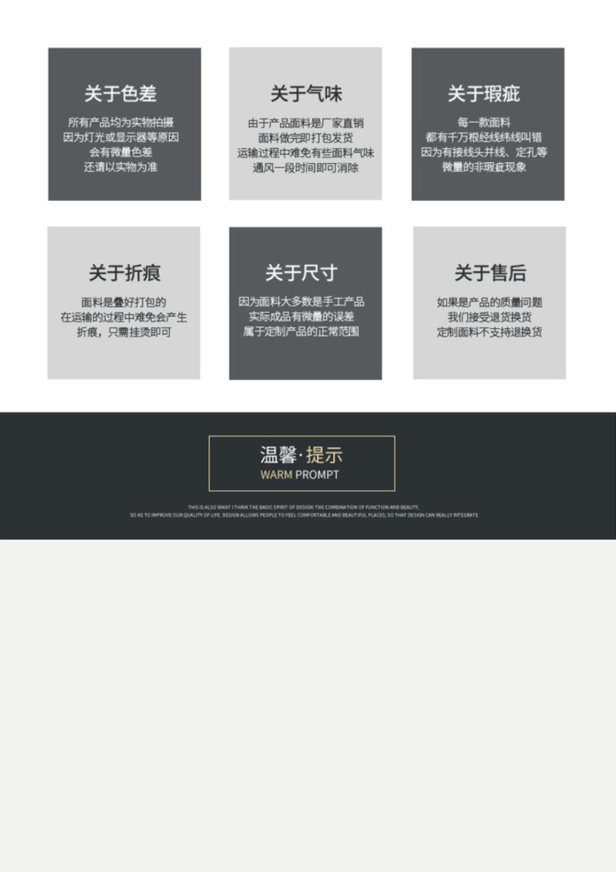 详情页.indd M16