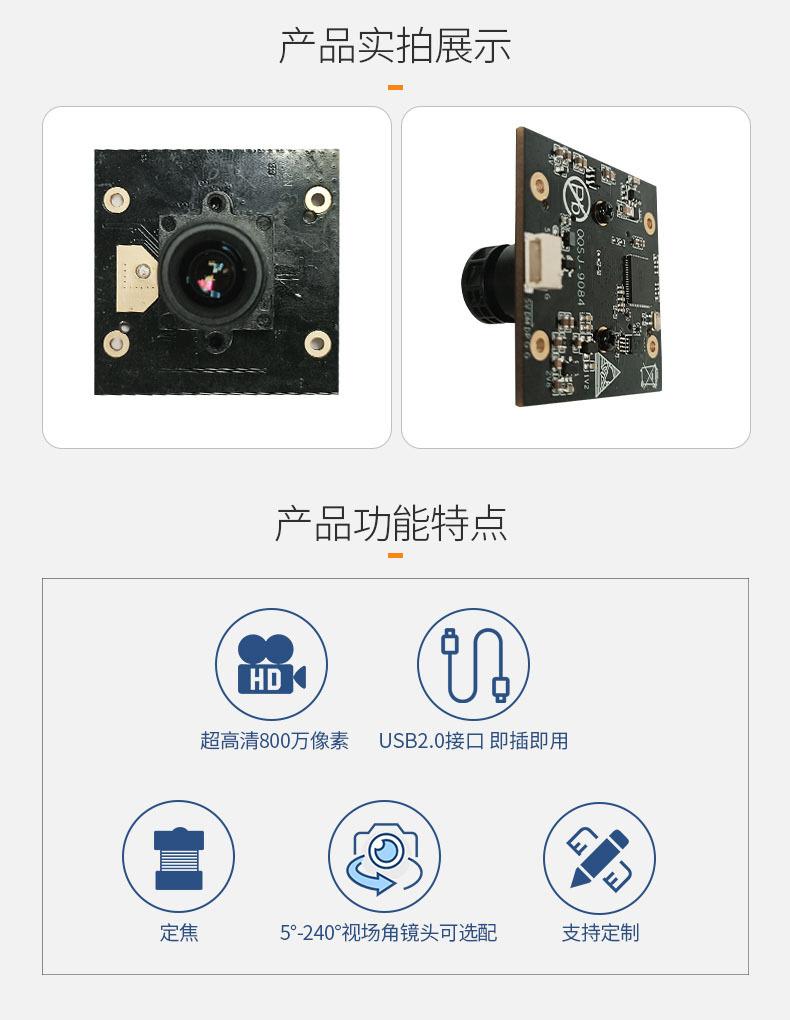 QQSJ-9084-详情_02.jpg