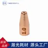 Antorcha de Soldadura Láser Portátil Accesorios Weiye Boquilla de Cobre M16 Boquilla de Spray Boquilla Guía de Alambre Boquilla Alimentadora Lente Protectora Lente de Enfoque