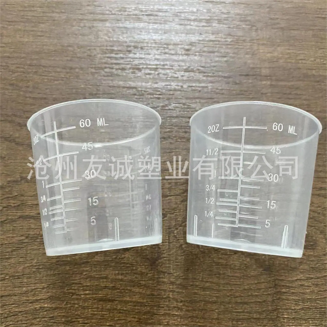 微信图片_20230625091958