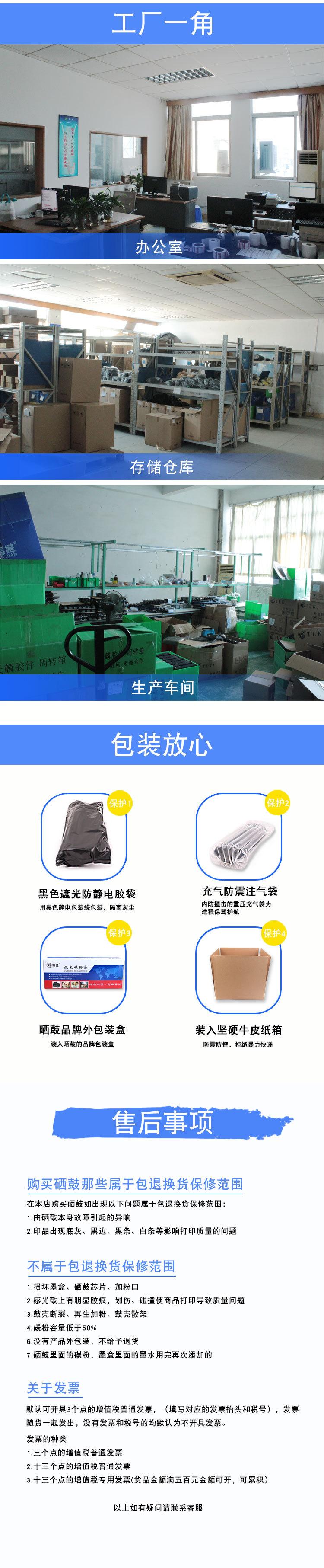 详情模板_04