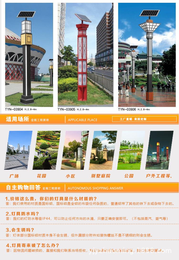 方灯详情