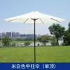 Guarda-sol de Exterior, Guarda-chuva de Pátio, Guarda-sol Grande para Jardim ao Ar Livre, Guarda-sol de Arco, Guarda-sol para Quiosque Comercial Externo de Villa