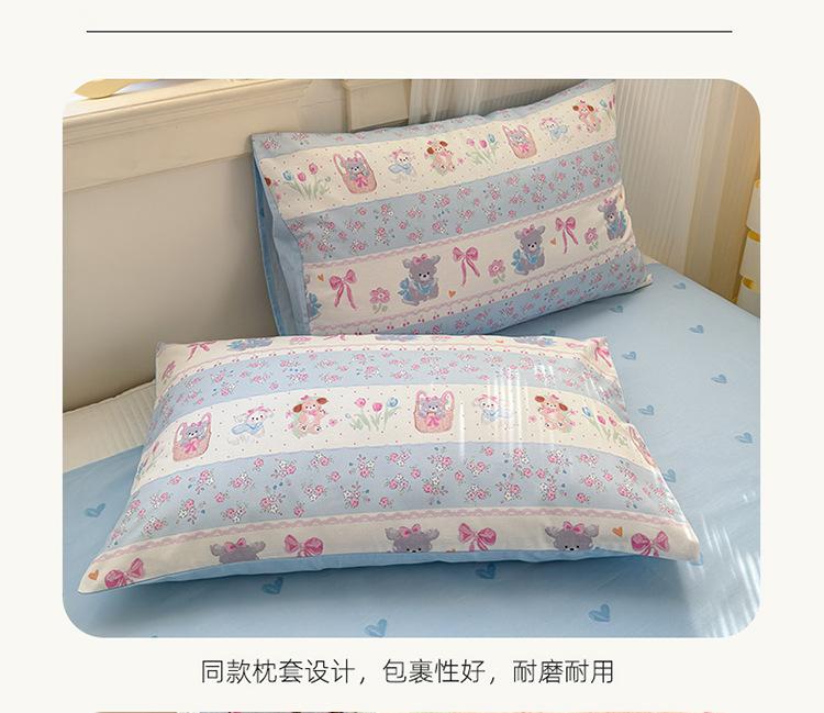 甜蜜萌宠750_14.jpg