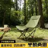 Silla Lunar Portátil al por Mayor Personalizada Silla Plegable para Exteriores Silla de Camping para Picnic Banco de Pesca Silla de Playa