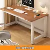 Mesa de estudo para duas pessoas, mesa de escrita para estudantes, mesa simples para casa estilo Ins, tampo de mesa de duas camadas com furos para cabos para quarto