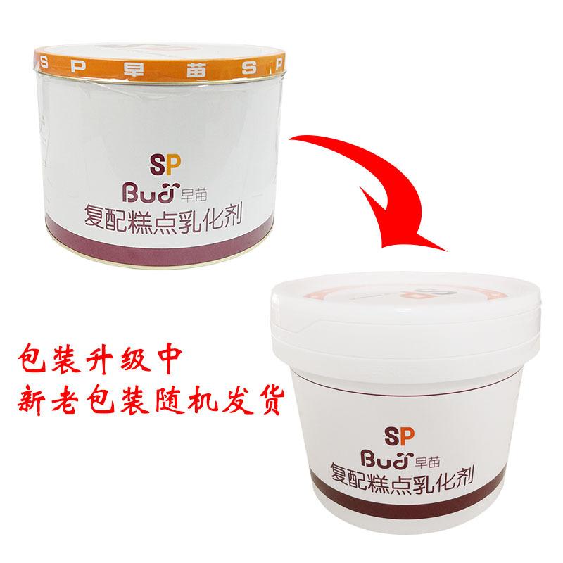 聚恒早苗sp21年1