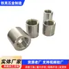 Conector reto de rosca interna para tubo de aço inoxidável 304, conector reto de rosca interna dupla para tubo redondo e tubo de água 1/2 polegada, 3/4 polegada, 1 polegada