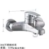 Acero Inoxidable 304 Grifo Triple para Ducha Juego de Ducha para Baño Válvula Mezcladora de Agua Caliente y Fría Bañera Expuesto y Oculto