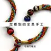 Cuerda de Mano de Xizang Tejida a Mano Hilo de Algodón de Colores Cuerda de Mano Pulsera de Esmalte Gris Fragante para Colgar Thangka
