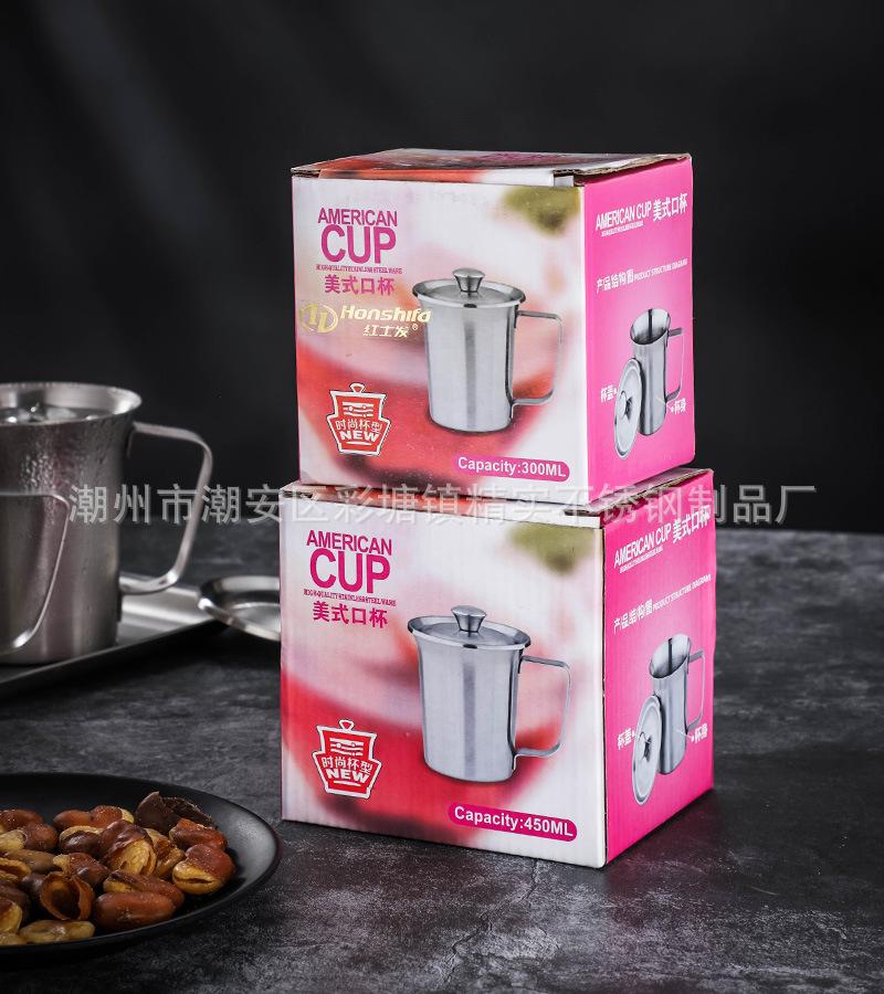 CJ-DC-MSKB美式口杯20.jpg